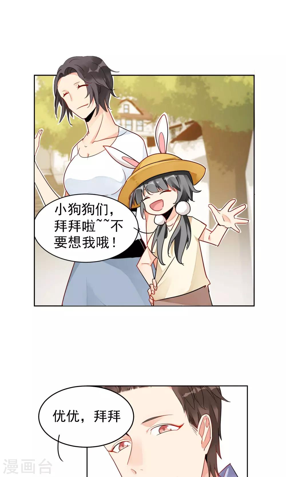 第8话 山茶花的花语25