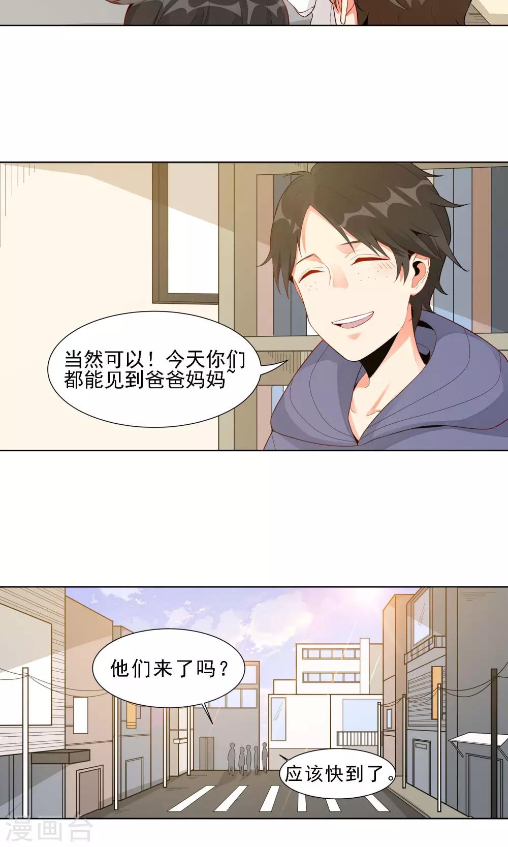第29话 天女花11