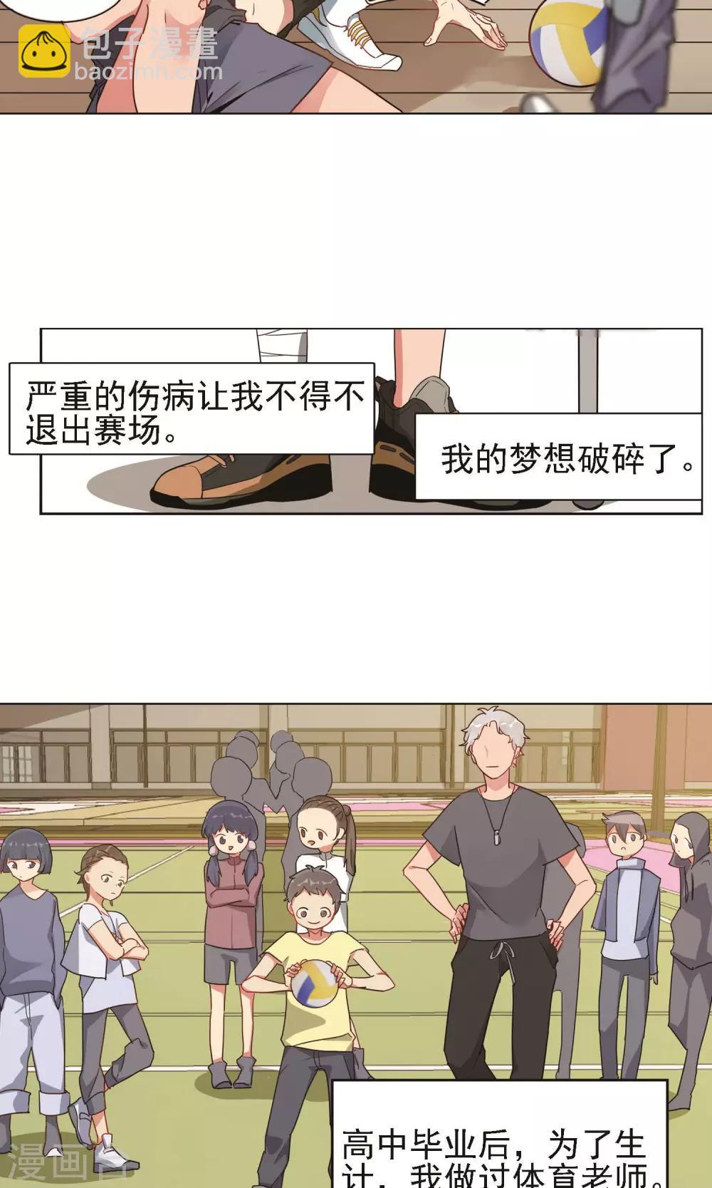 第10话 朱子耀的过去21