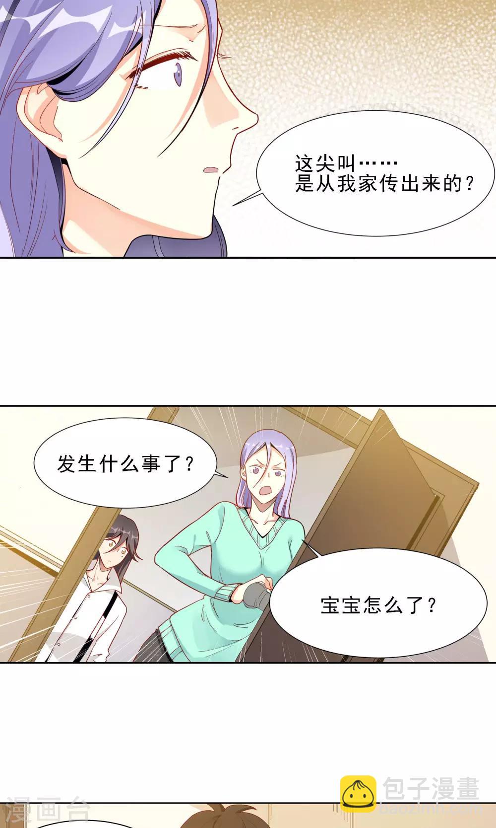 第26话 康乃馨的花语24