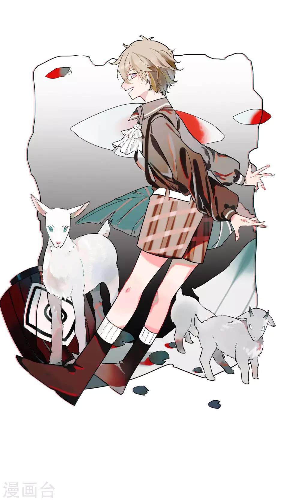 第14话 绿牡丹的花语1