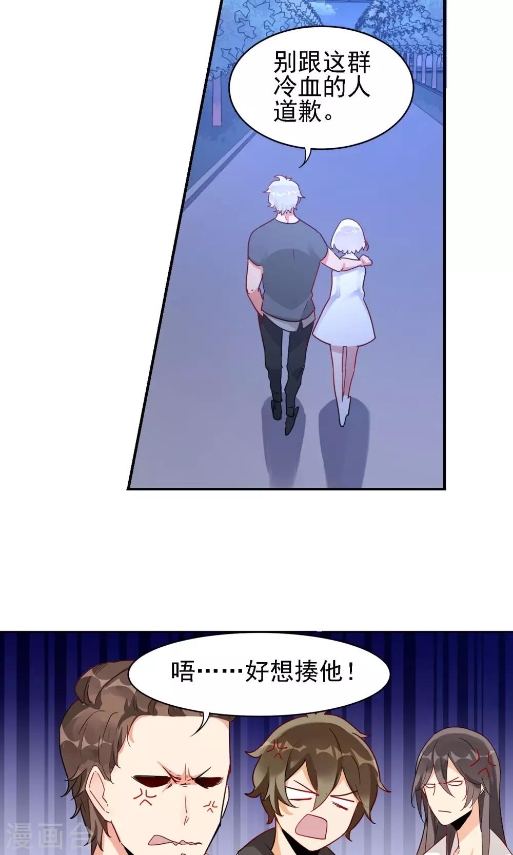 第10话 朱子耀的过去6