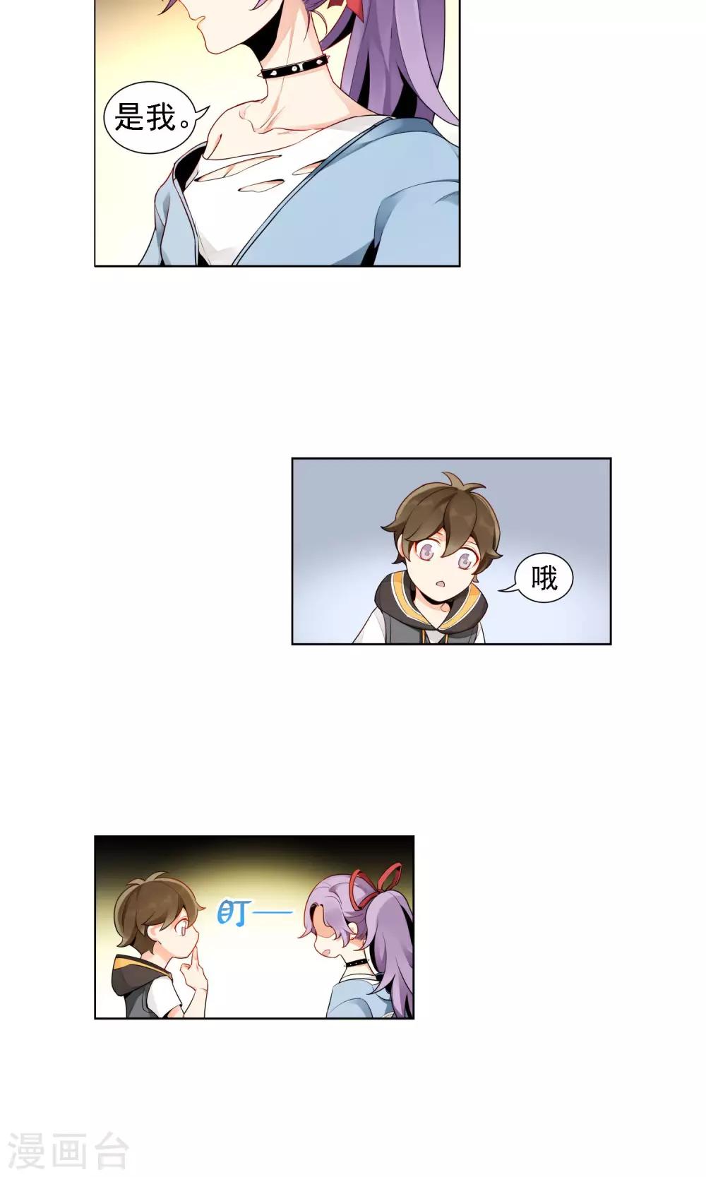 第15话 许青23