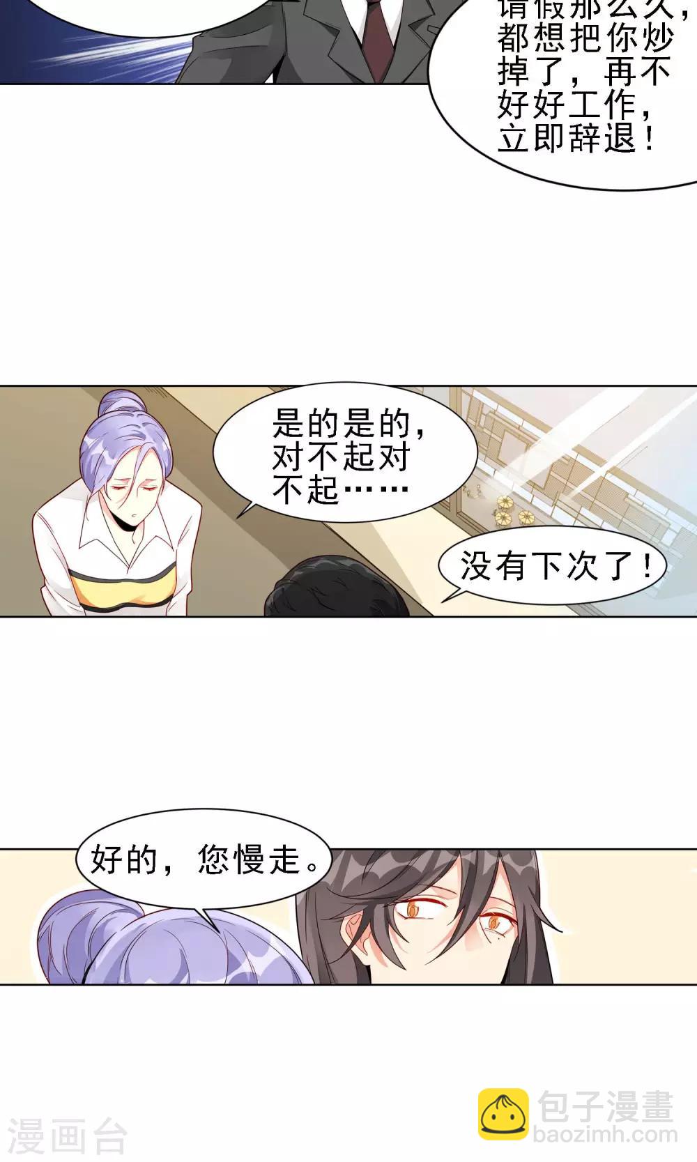 第26话 康乃馨的花语12