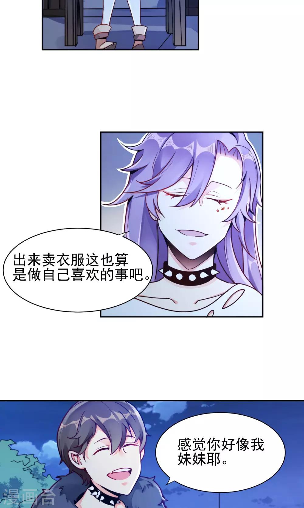 第16话 许青的过去12