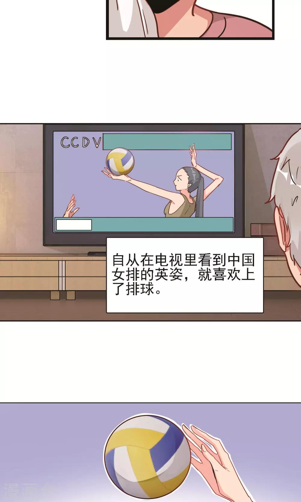第10话 朱子耀的过去19