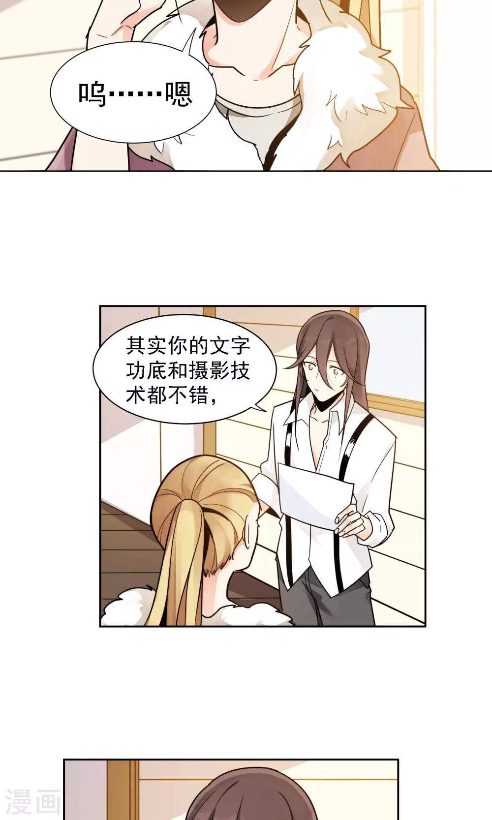 第14话 绿牡丹的花语22
