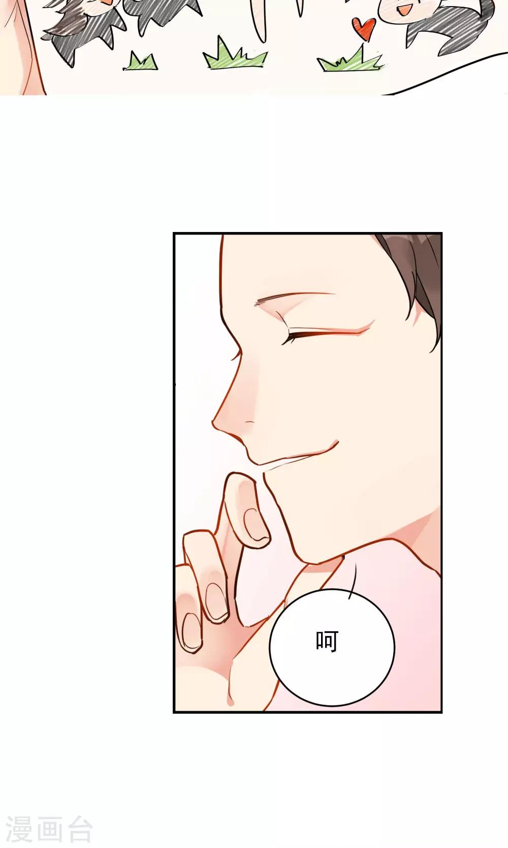 第7话 温一鸣的过去6