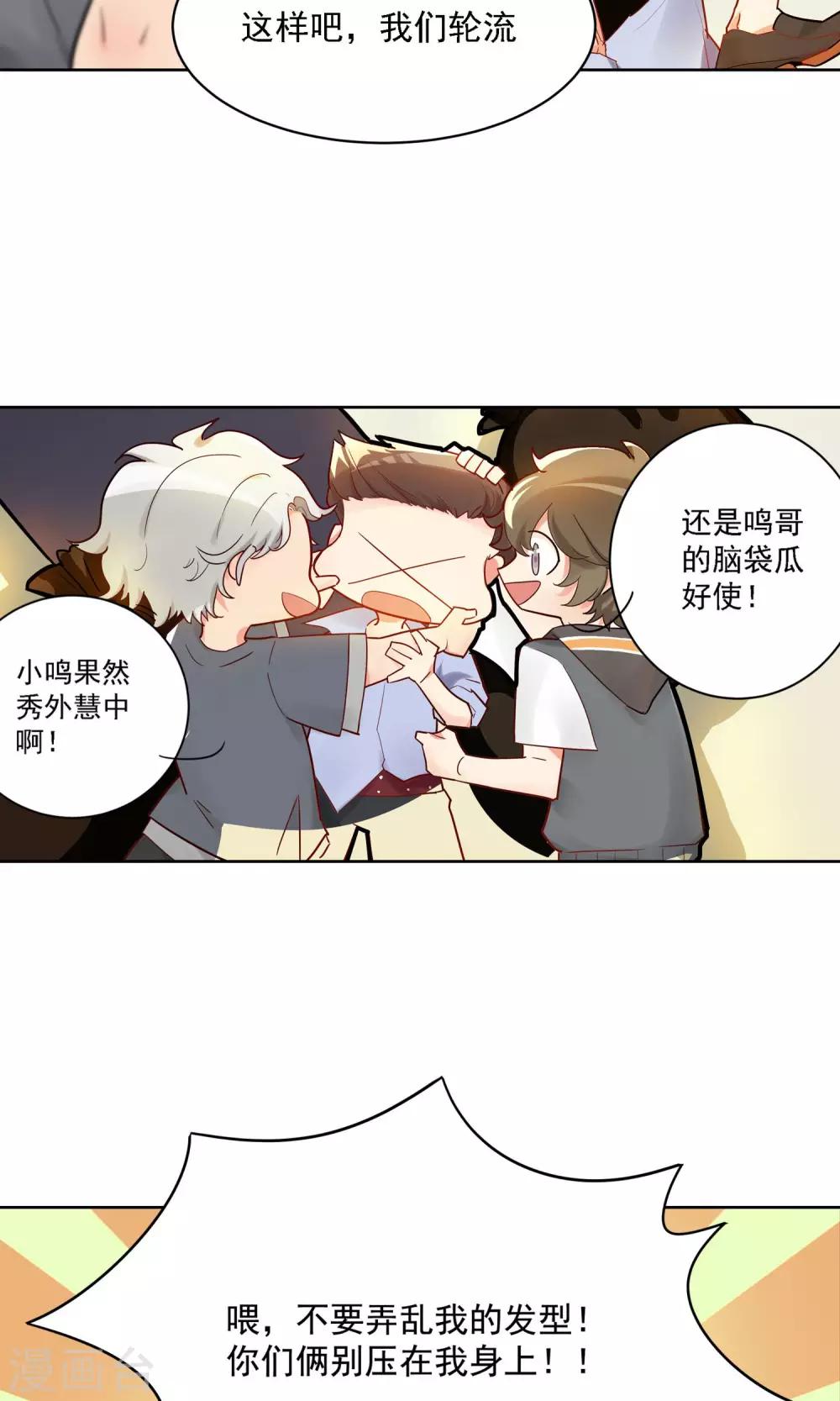 第3话 Heaven四花店217