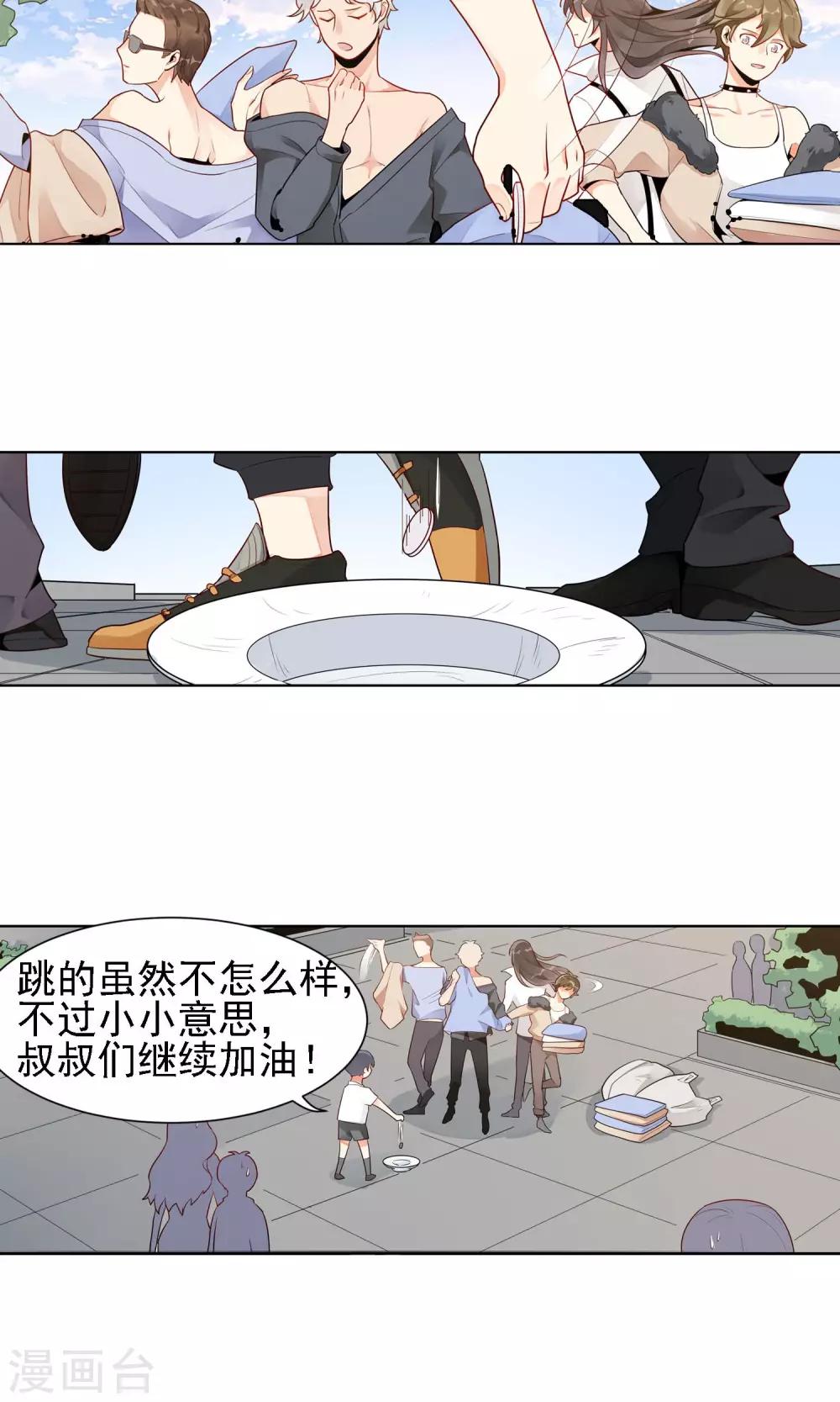 第17话 雪滴花的花语15