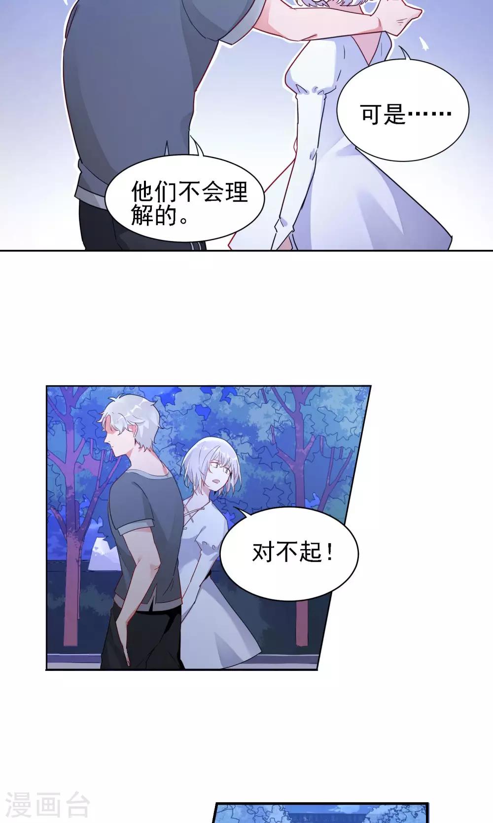 第10话 朱子耀的过去5