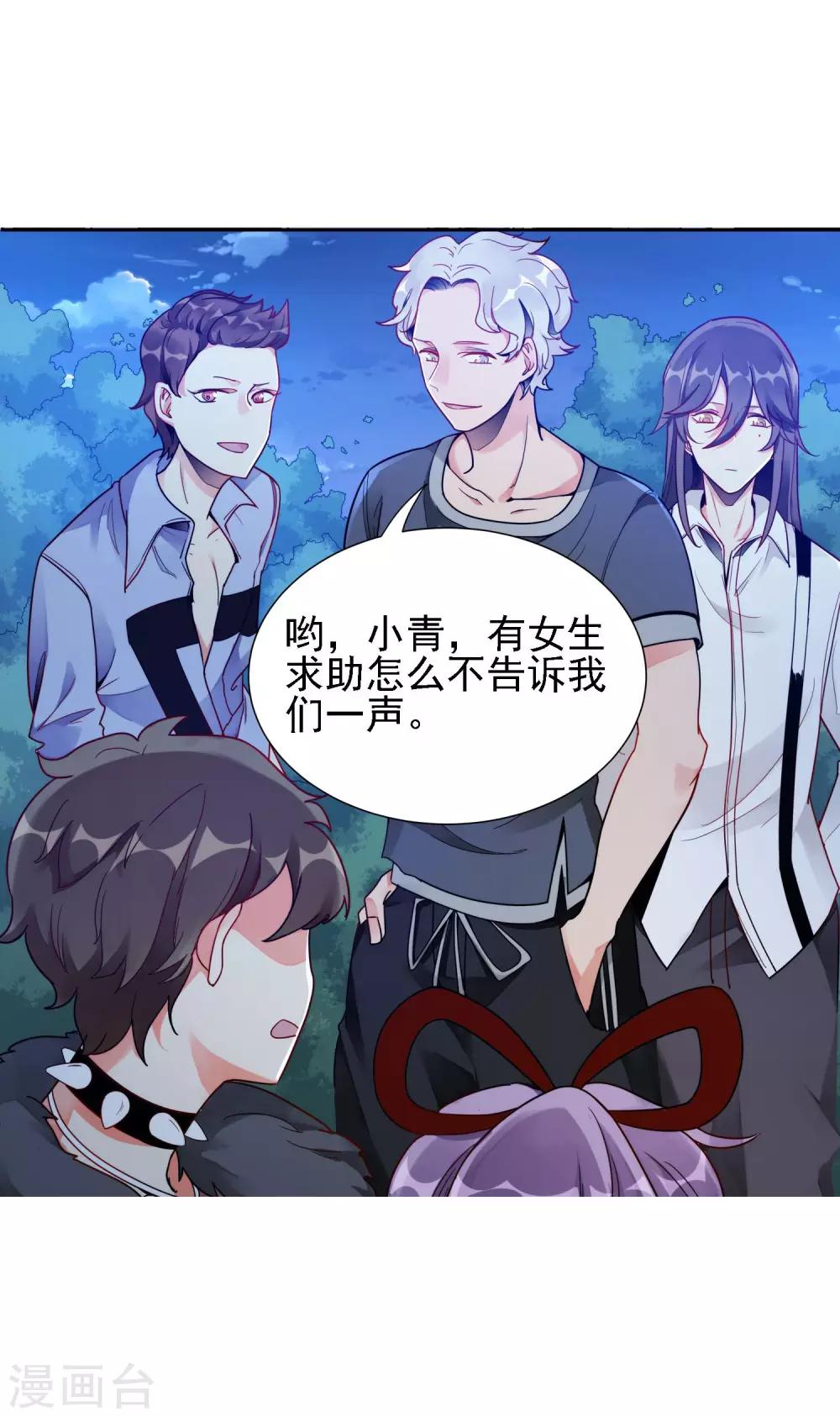 第16话 许青的过去29