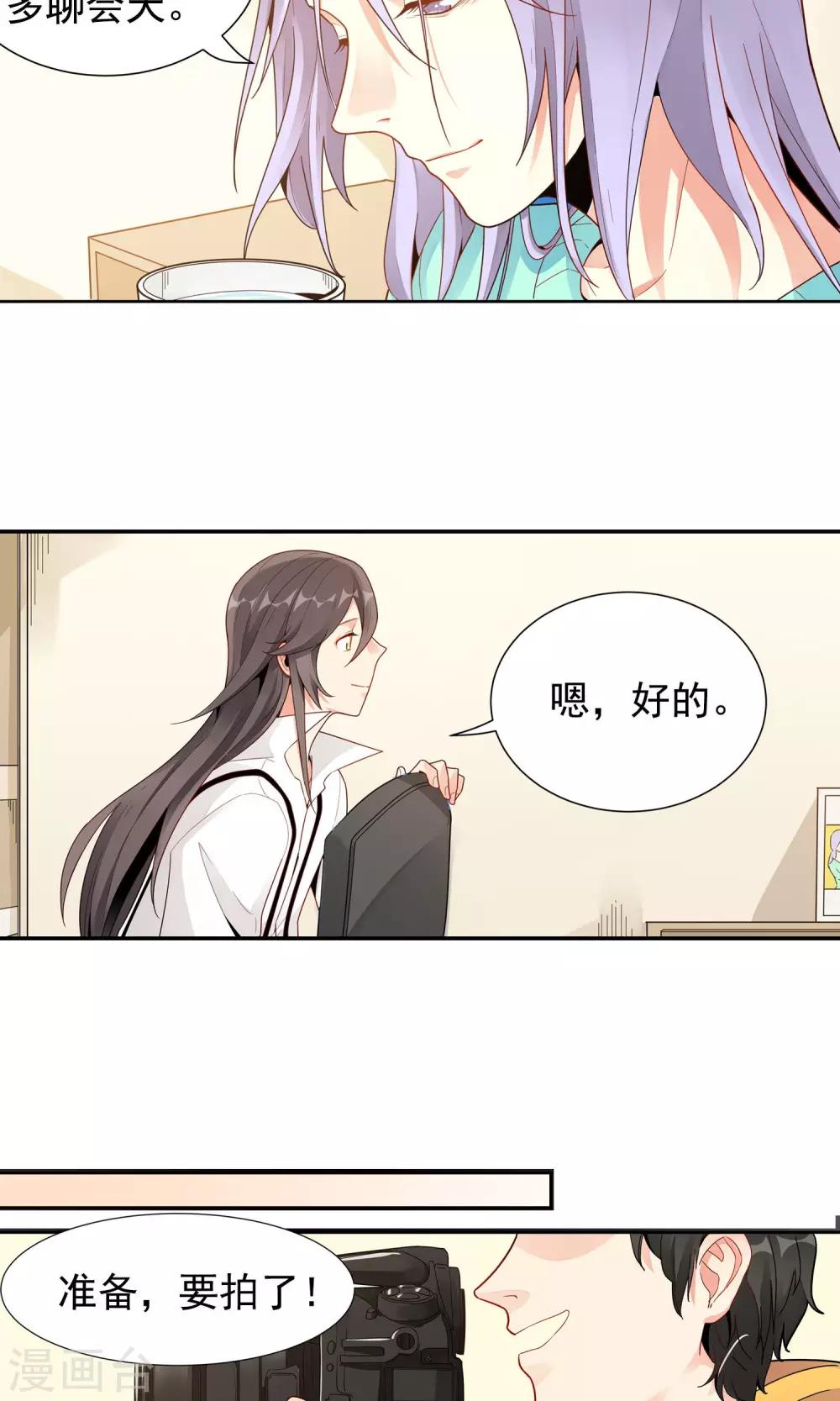 第25话 母爱4