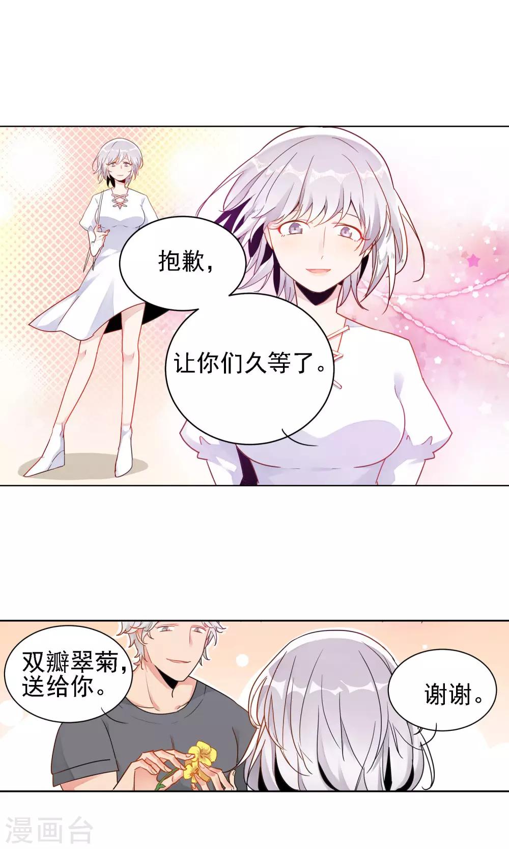 第9话 朱子耀13