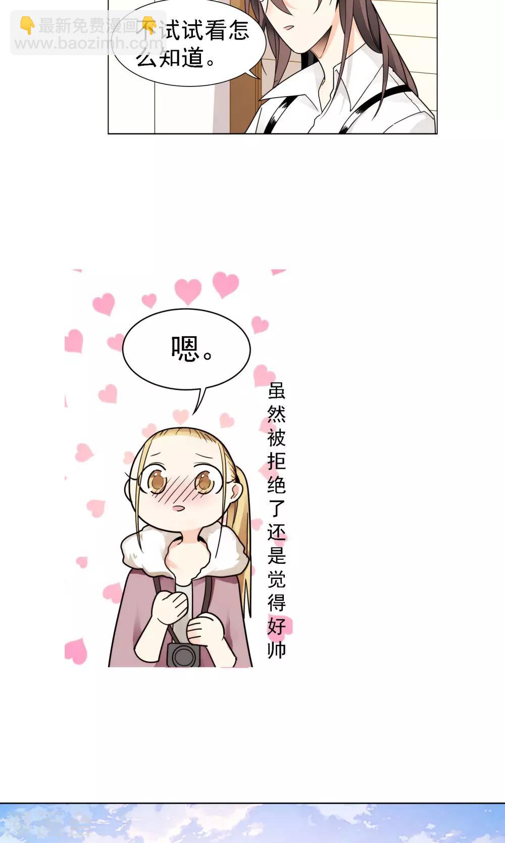 第14话 绿牡丹的花语24