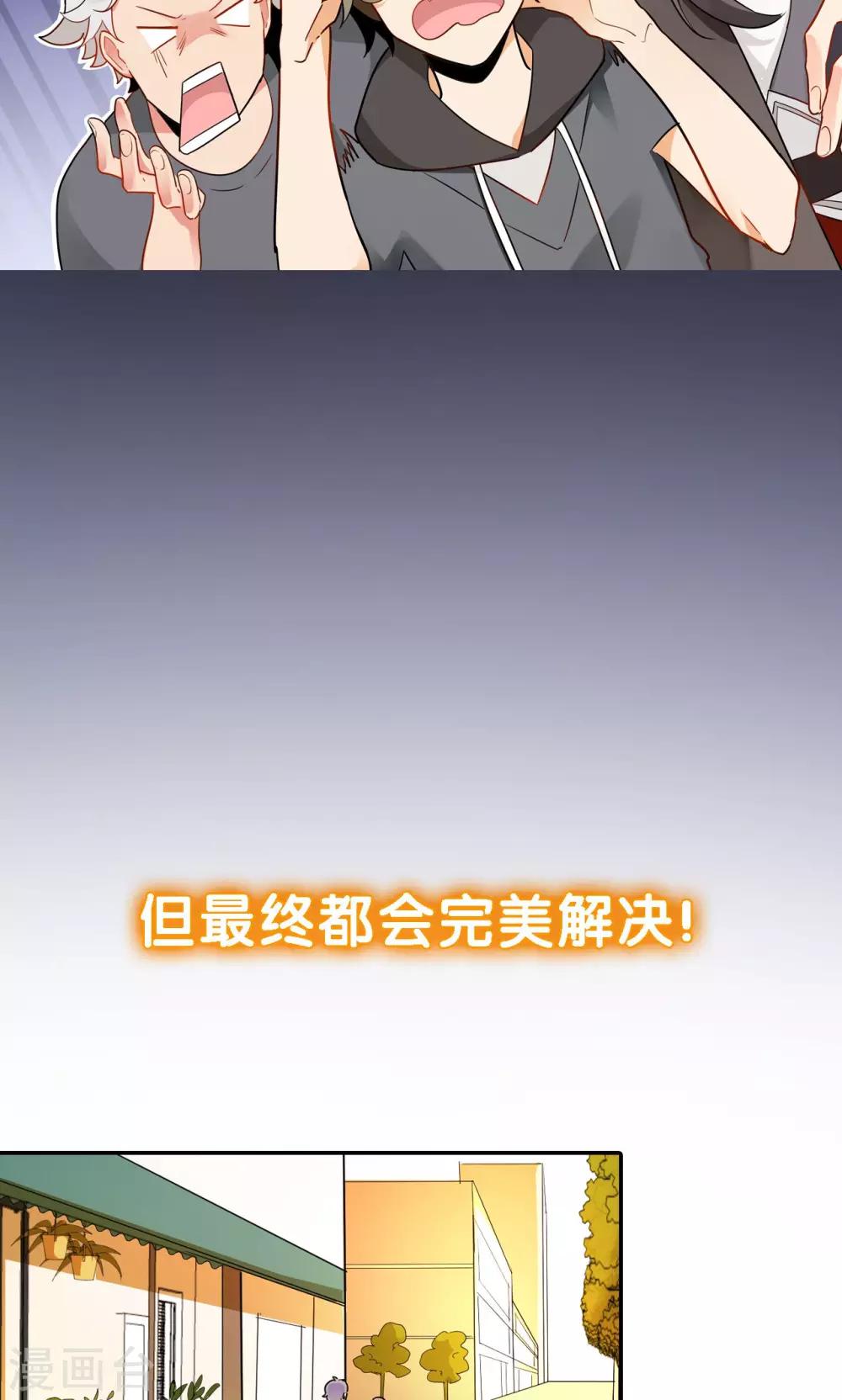 预告7
