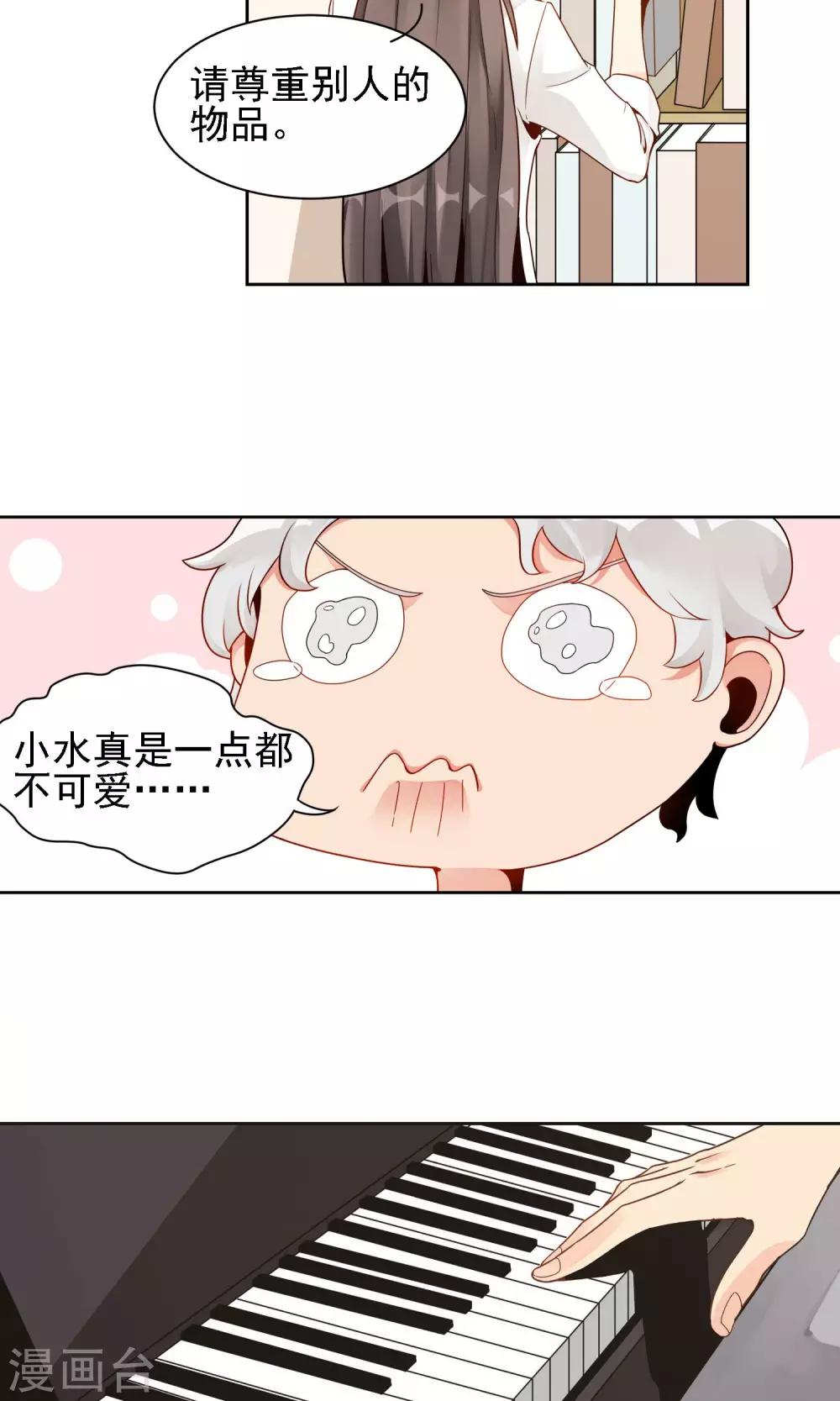 第12话 谭水10