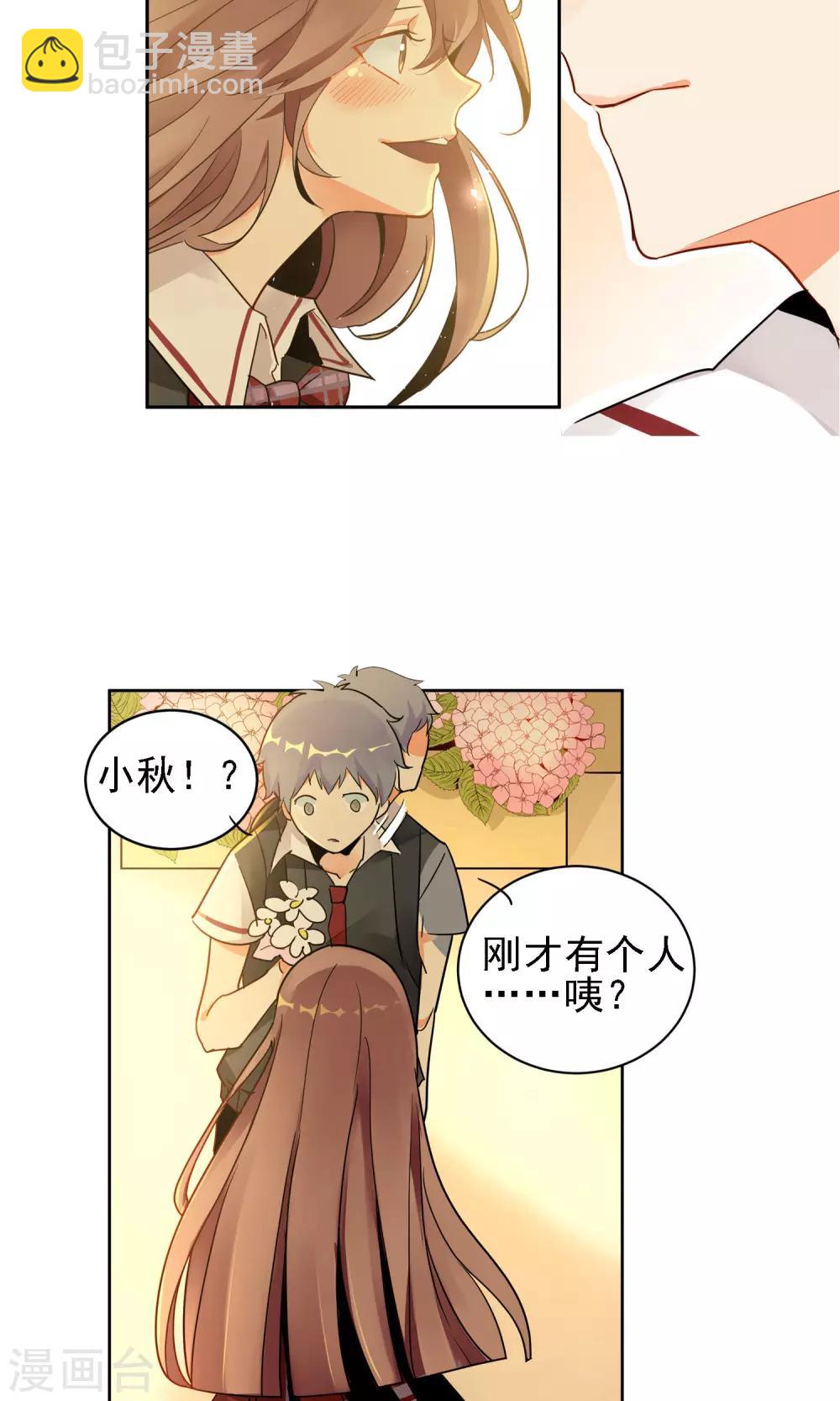 第5话 水仙花语24