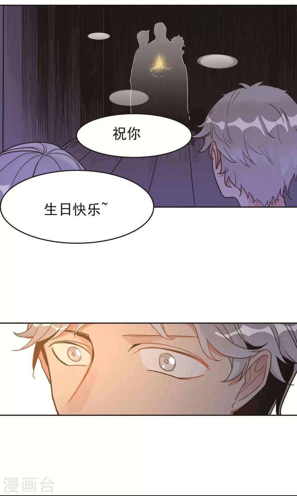 第11话 双瓣翠菊的花语13