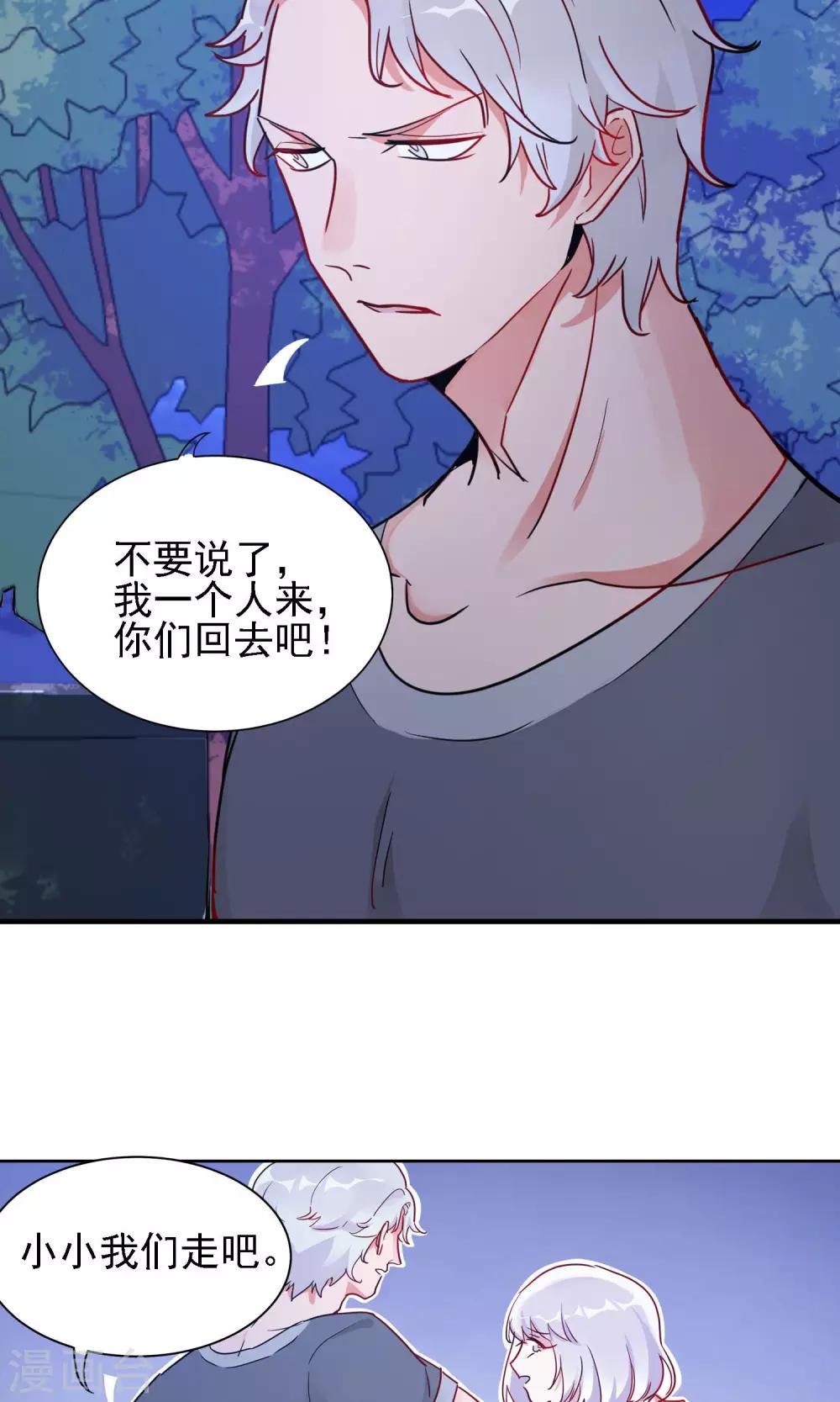 第10话 朱子耀的过去4