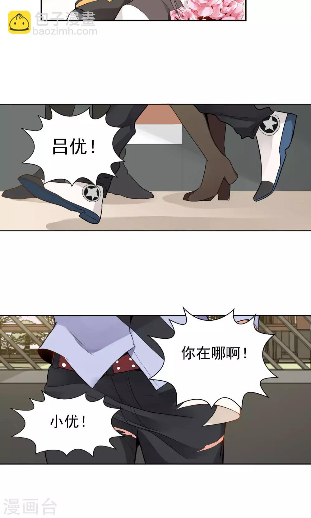 第7话 温一鸣的过去15