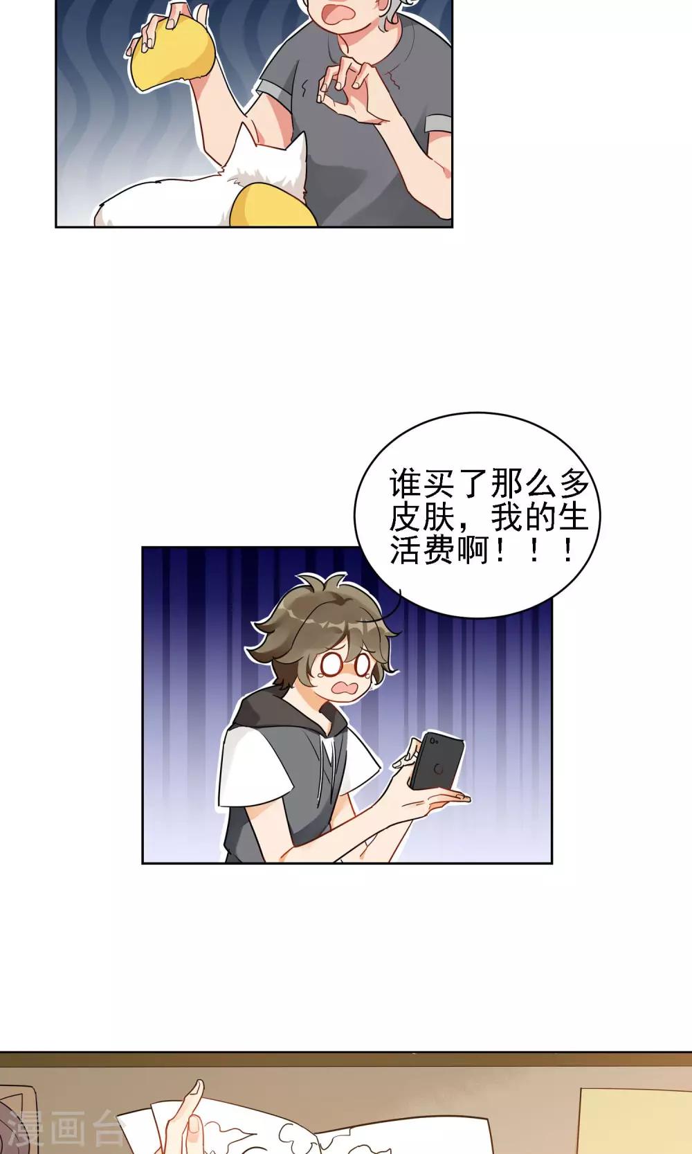 第6话 温一鸣27