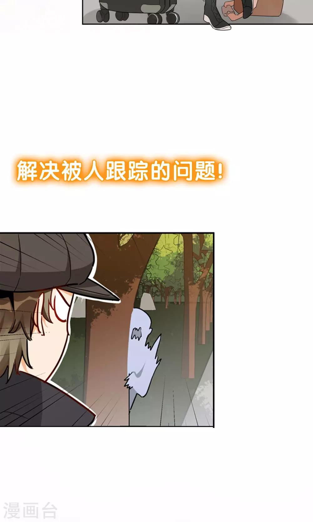 预告4