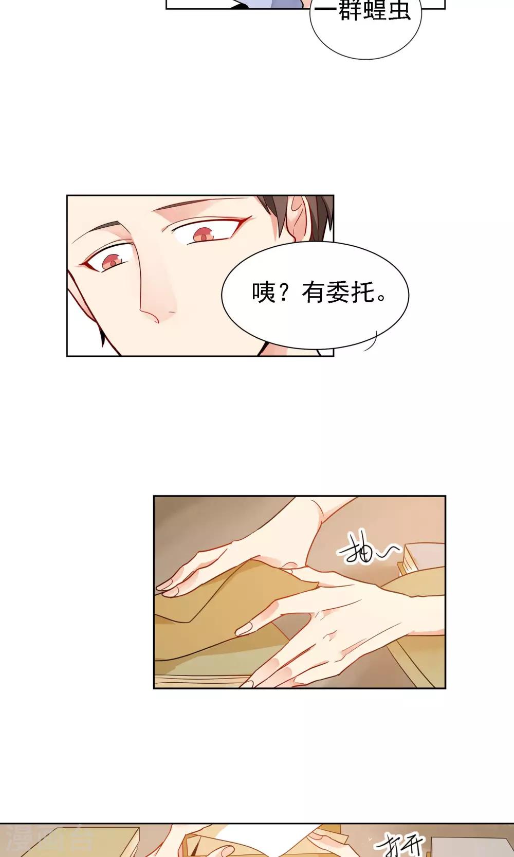 第6话 温一鸣5