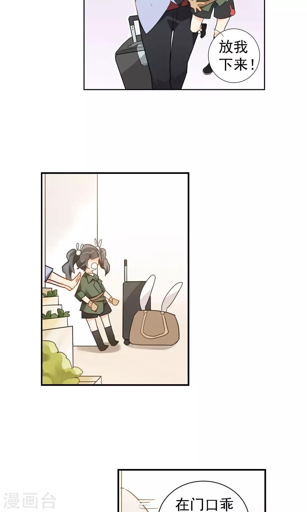 第7话 温一鸣的过去9