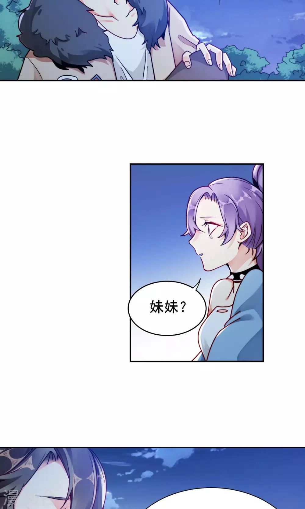 第16话 许青的过去13