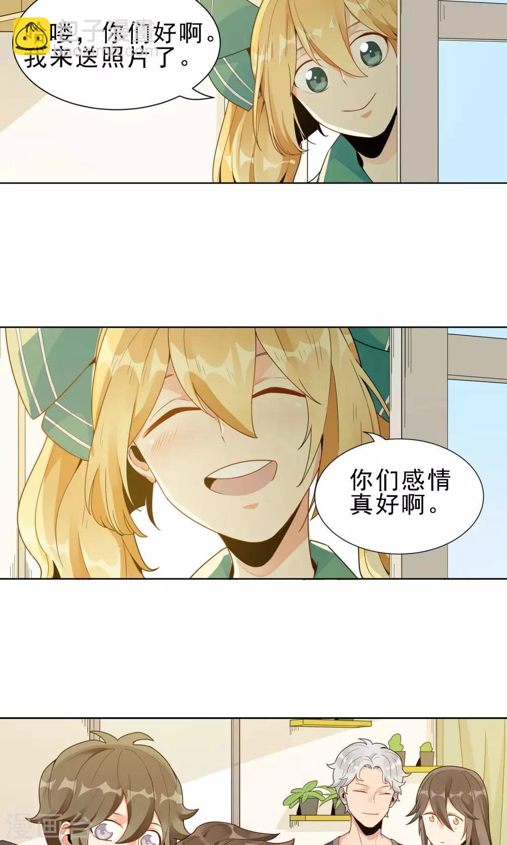 第23话 滨菊的花语20