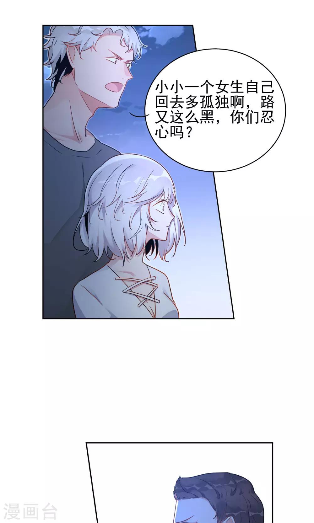 第9话 朱子耀25