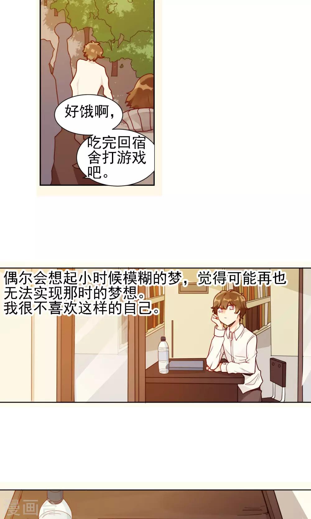 第16话 许青的过去25