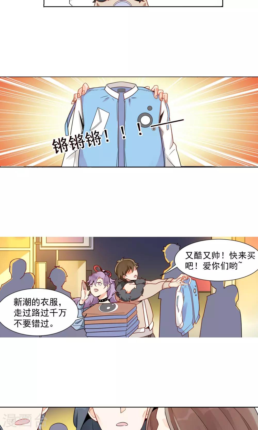 第15话 许青27