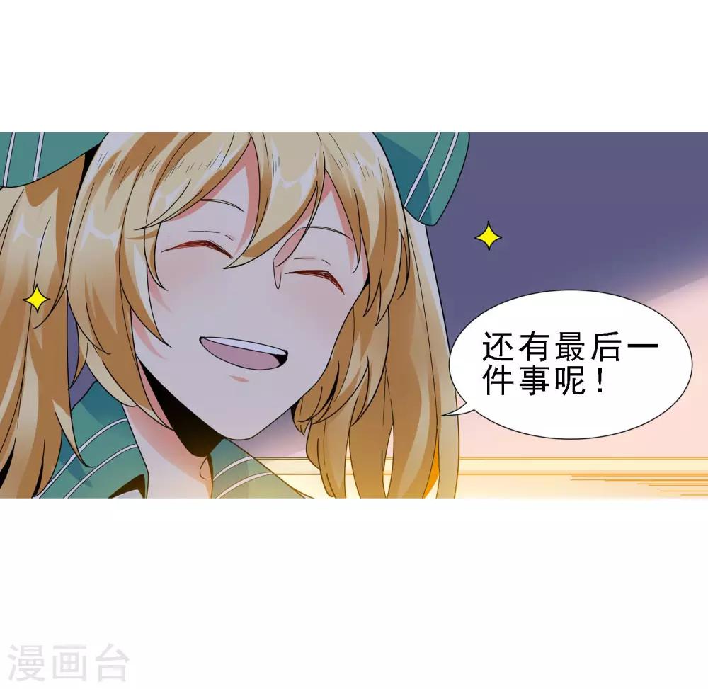 第21话 闺蜜26
