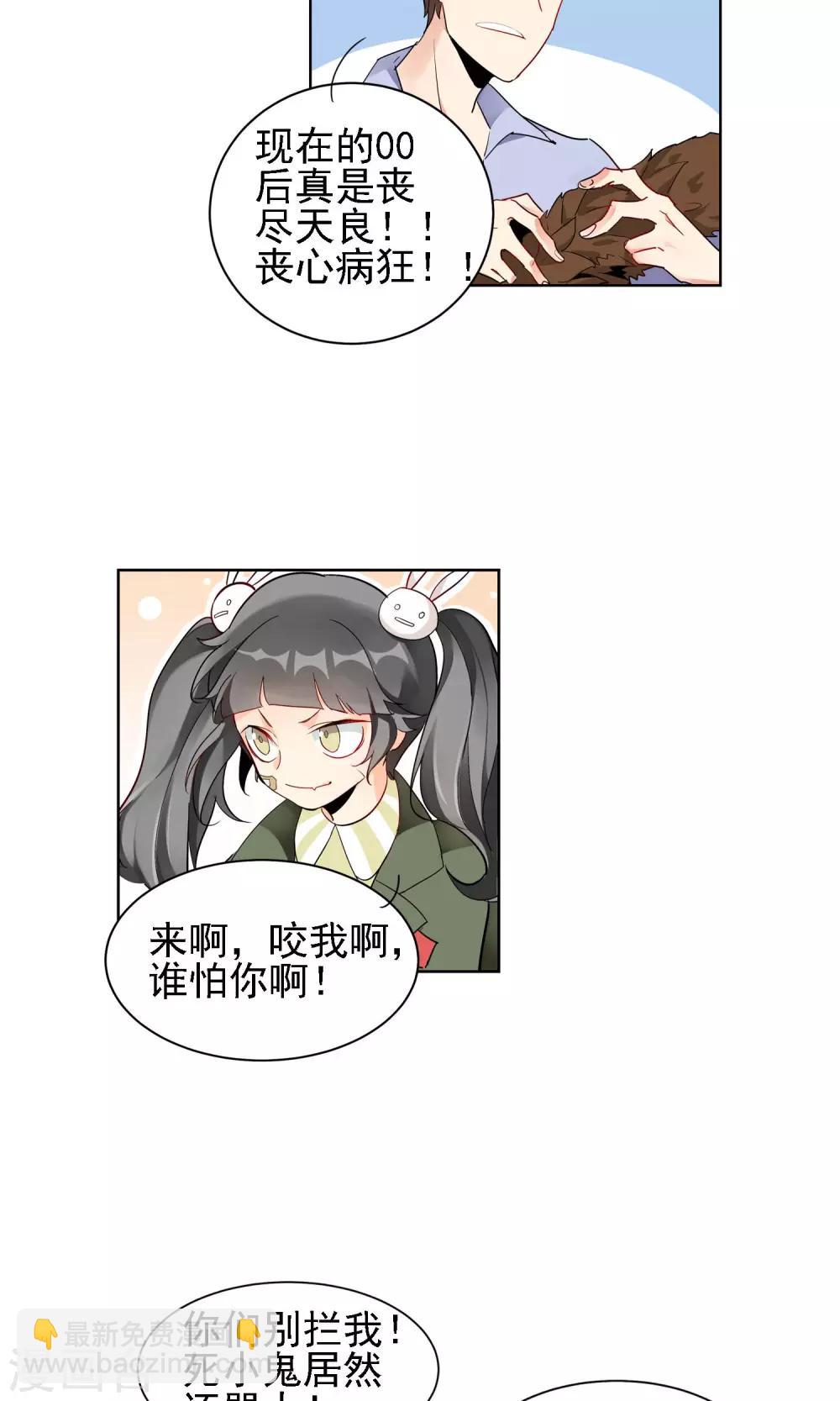第6话 温一鸣30