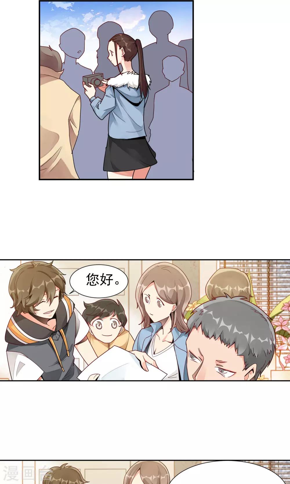 第17话 雪滴花的花语25