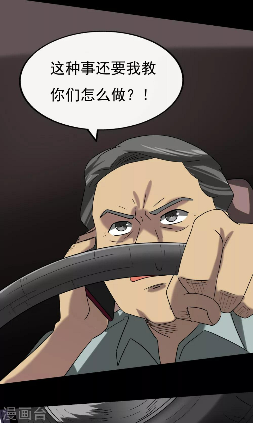 第10话 车库10