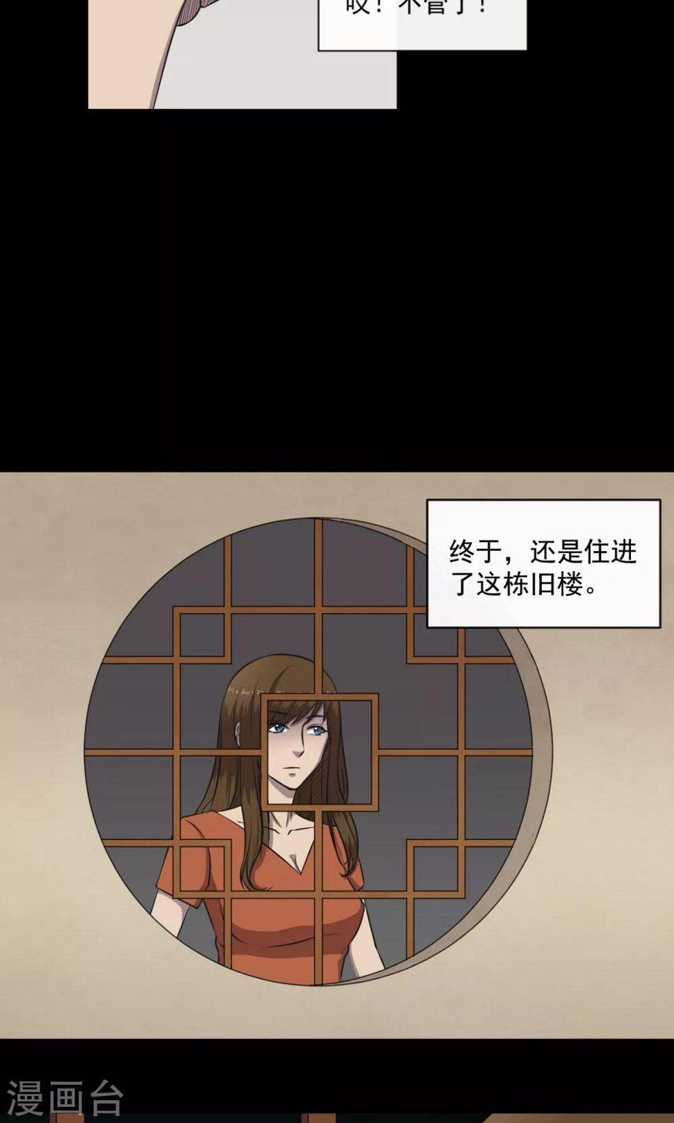 第7话 合同23