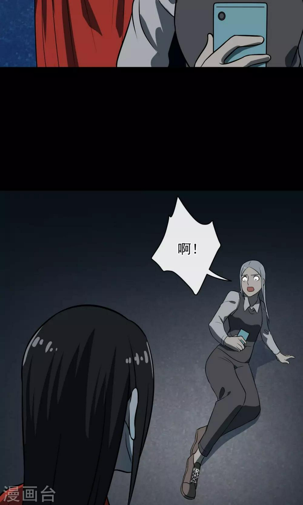 最终话 鬼屋160