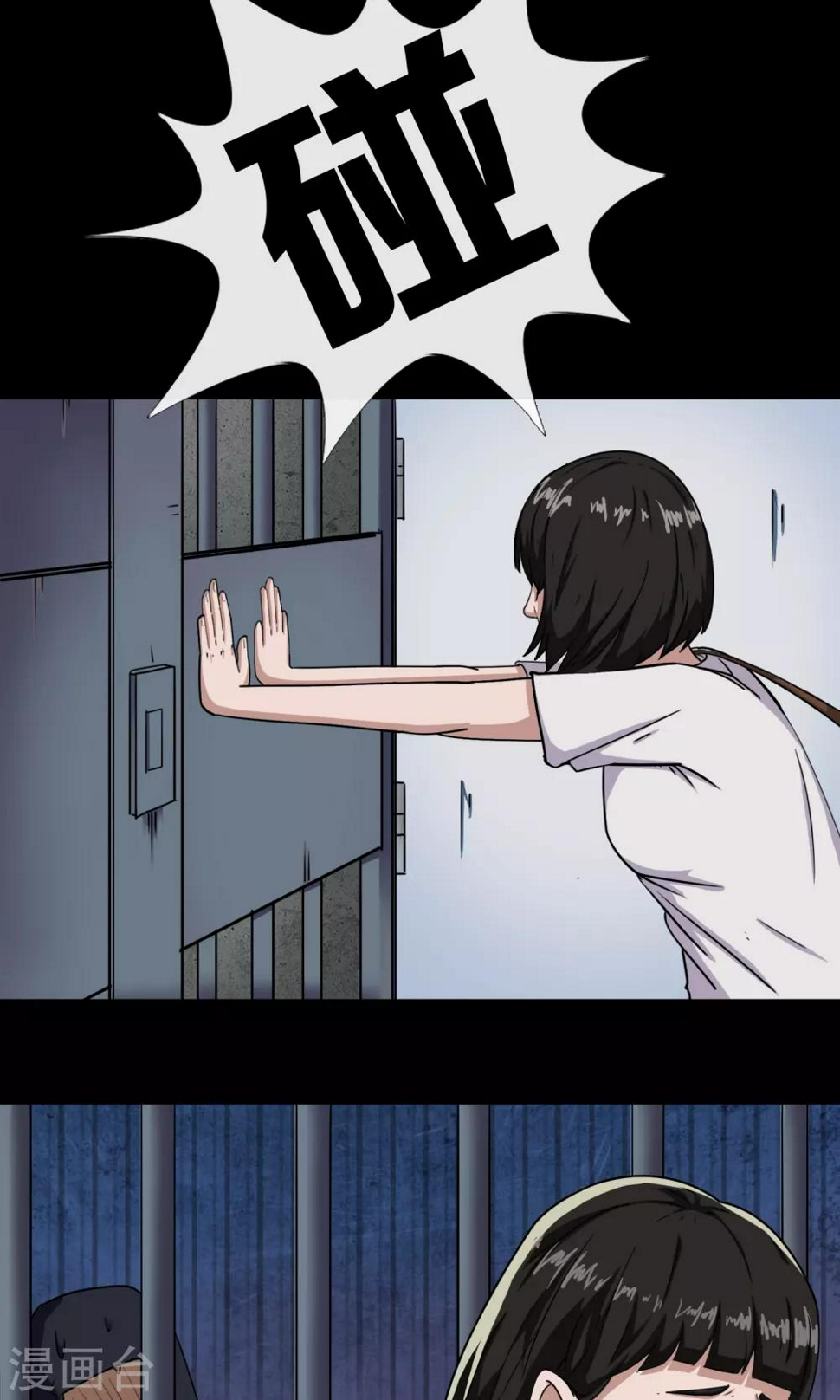 第11话 雨衣18