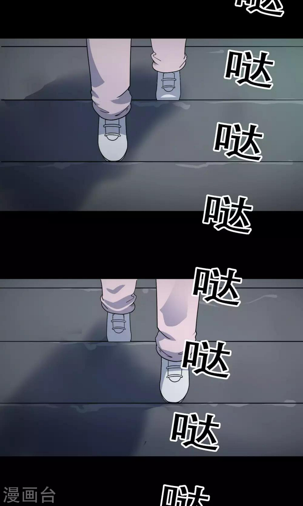 第14话 楼梯58