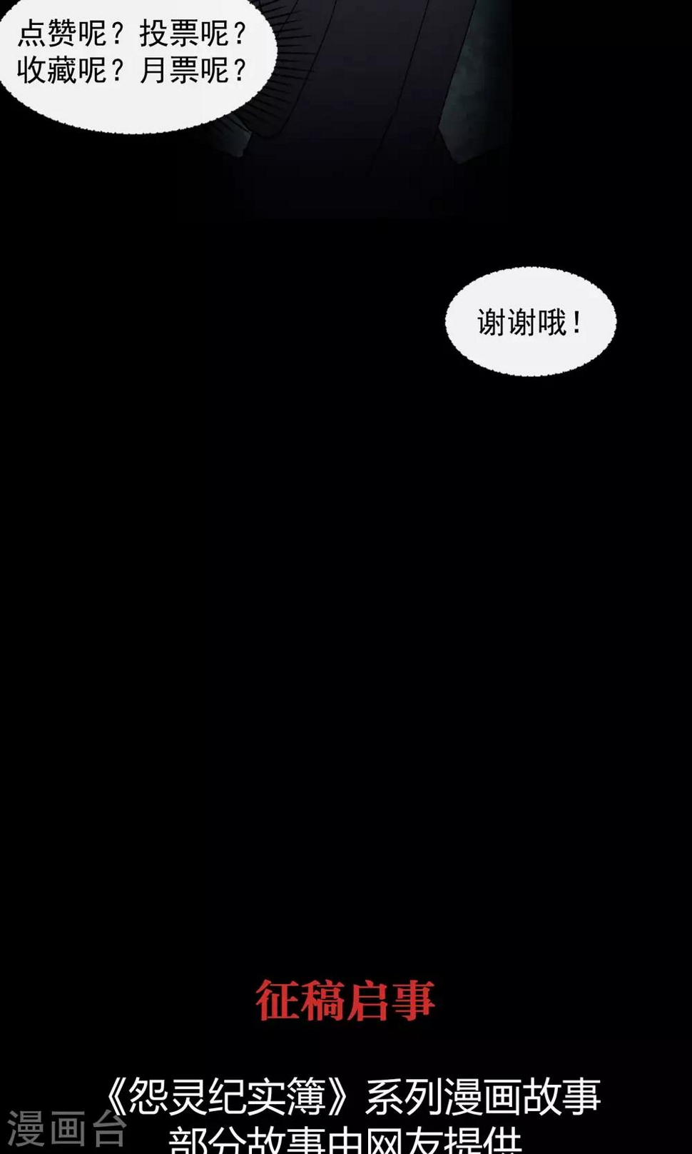 第17话 自习室30