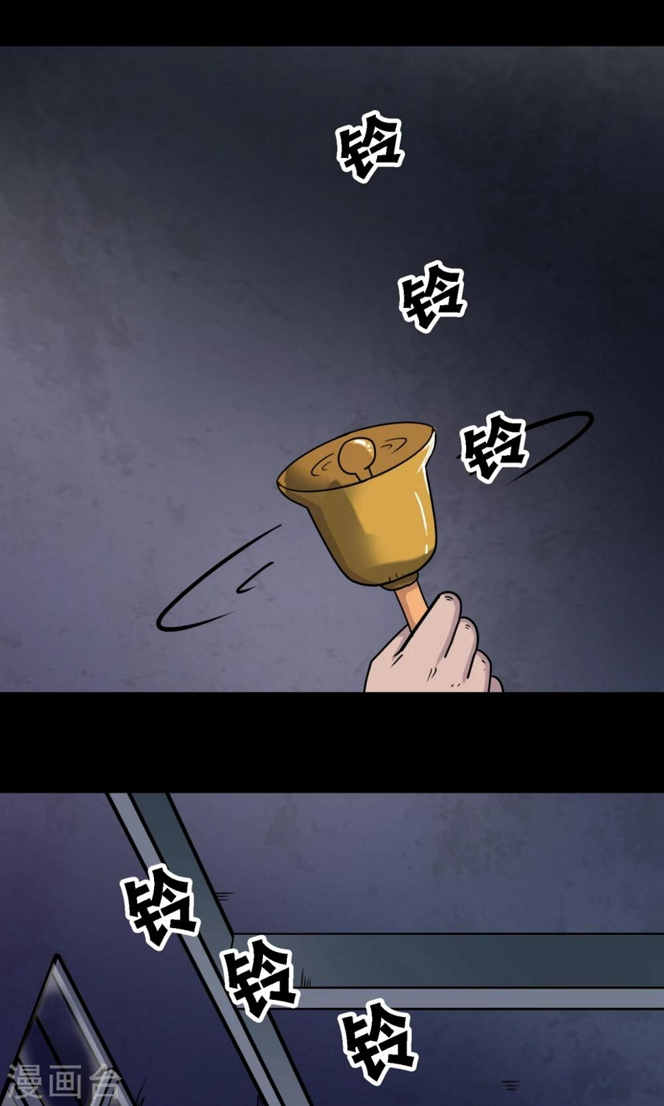 第5话 手机30
