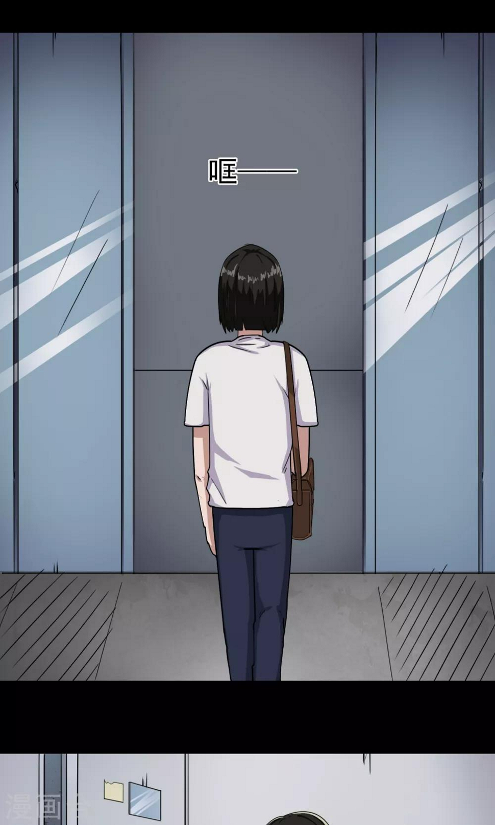第11话 雨衣20