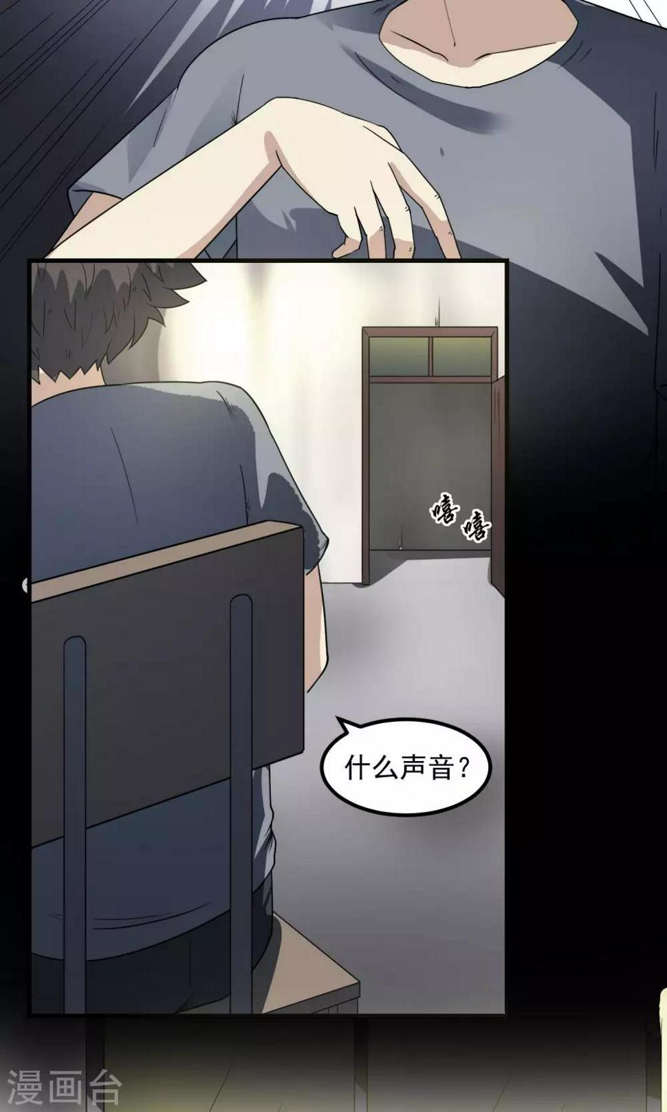 第17话 自习室14