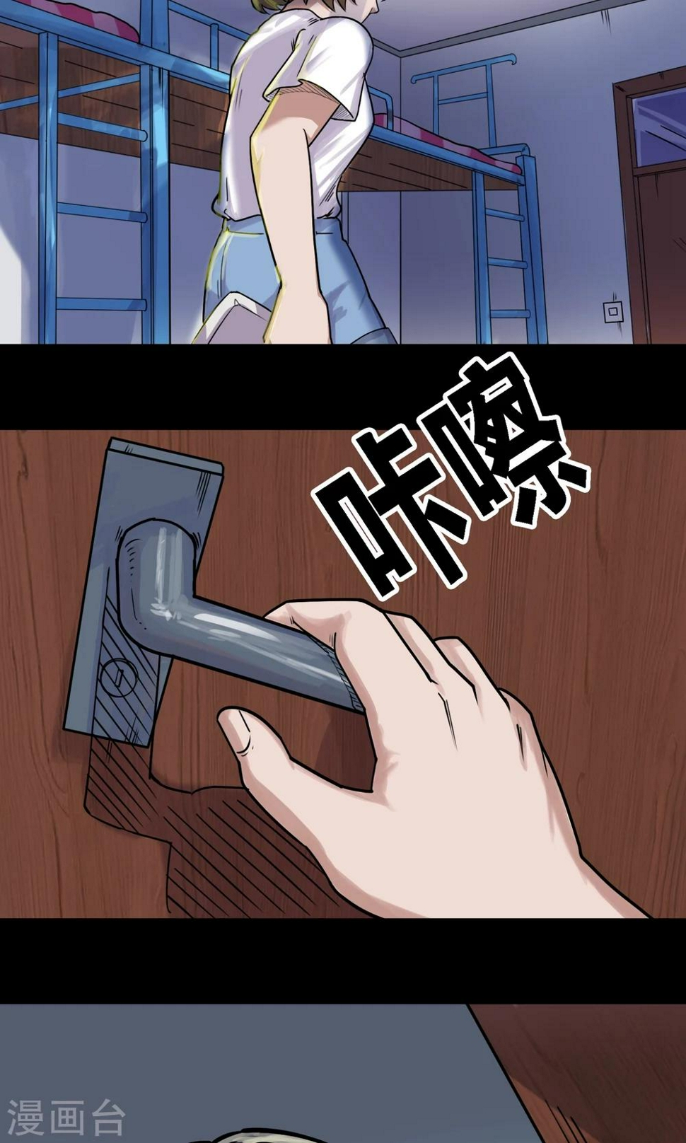 第5话 手机21