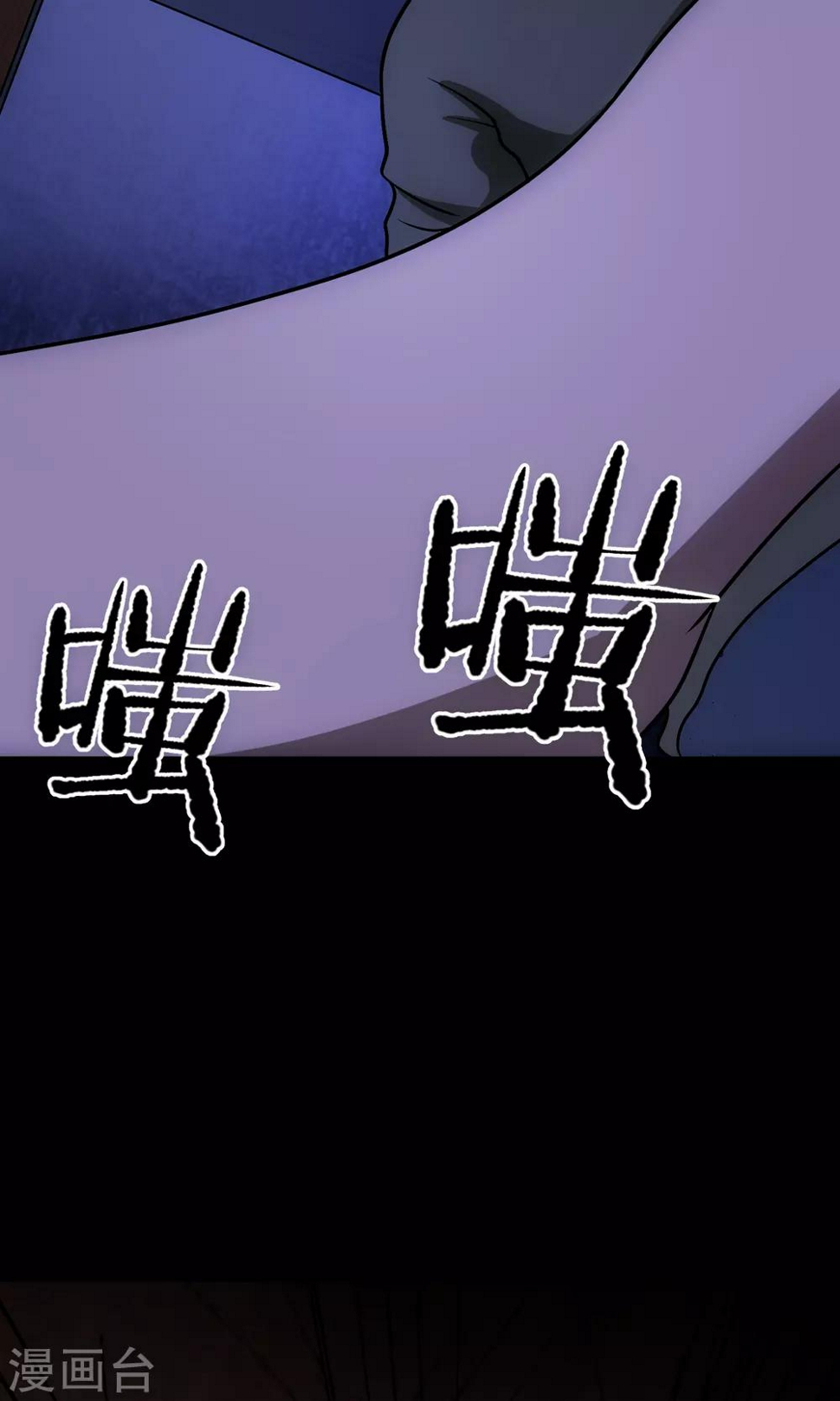 第26话 门缝101