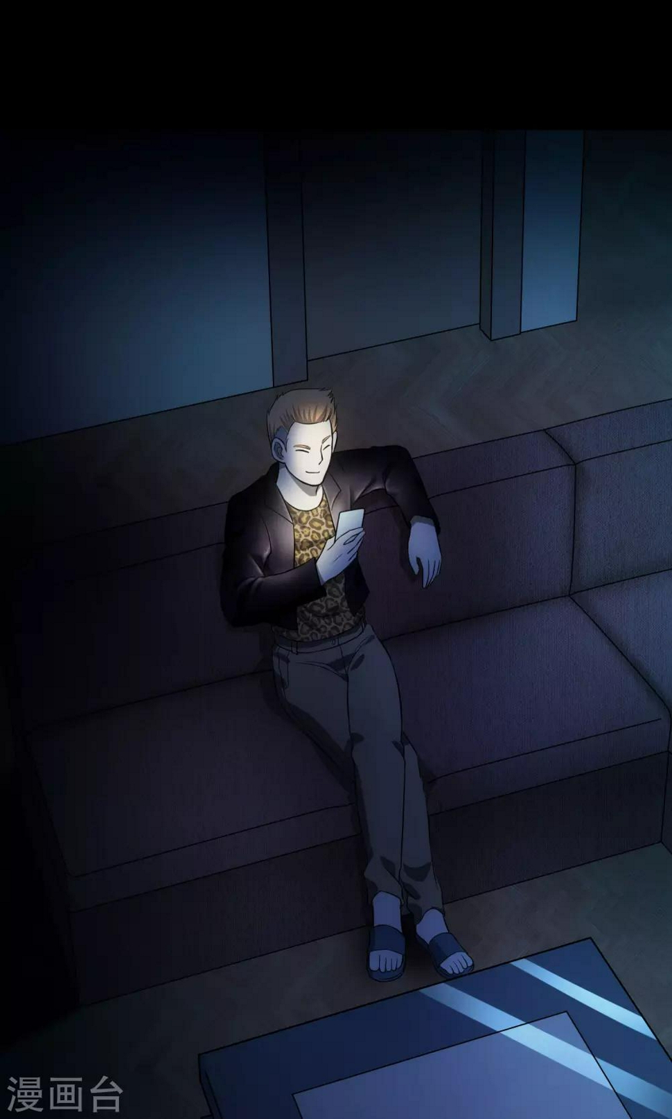 第28话 视频聊天4