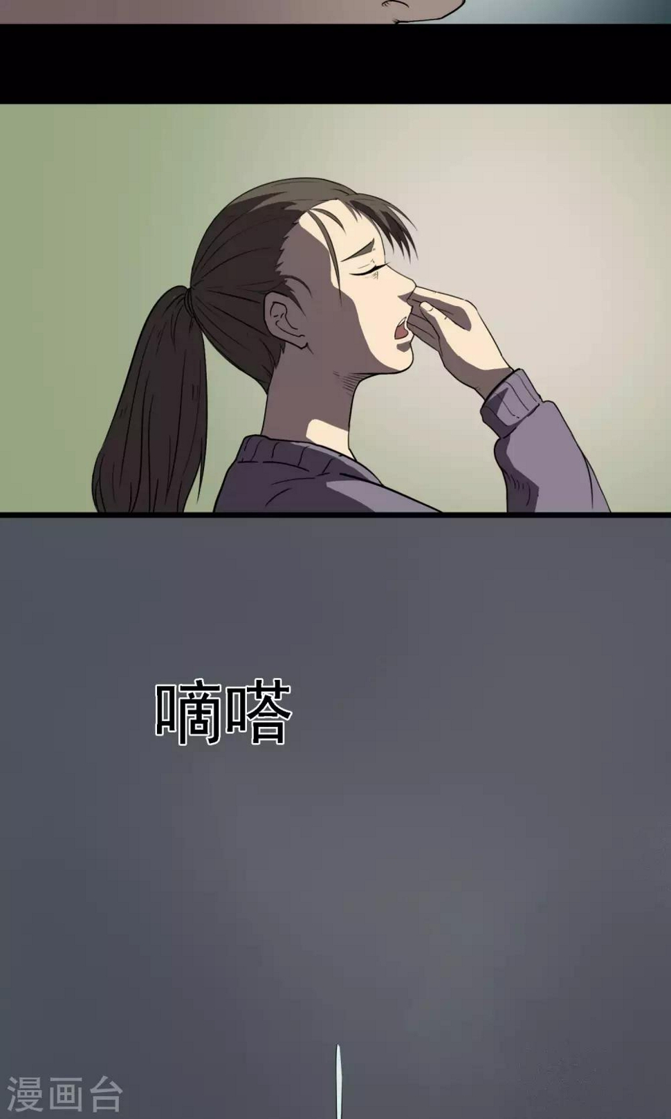 第8话 失眠37
